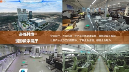 云展動力 強力破解企業升級難題，助力企業完成數字化轉型