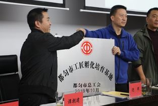 黨建引領下的非學歷職業(yè)技能培訓 賦能新發(fā)展 服務新需求